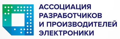 Компания «ИМПУЛЬС» - член Ассоциации российских разработчиков и производителей электроники (АРПЭ)